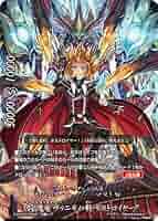 凶乱魔神竜 ヴァニティ・刻・デストロイヤー “Re：B”　バディファイト 71MoTQVHTnL._UF350,350_QL50_.jpg