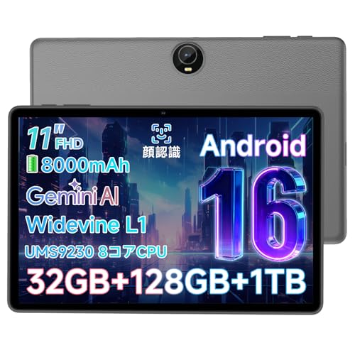 【Android 16 タブレット 世界初登場】COLORROOM C5 アンドロイド 16 タブレット 11インチ Wi-Fiモデル 32GB+128GB+1TB拡張 8コアCPU UMS9230 tablet WidevineL1対応 8000mAh+