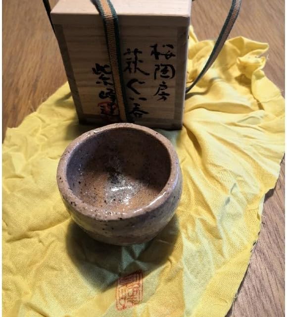 ぐい吞み(酒杯・お猪口)作家物 末石泰節作 備前焼 末石窯 Y mr&mrs