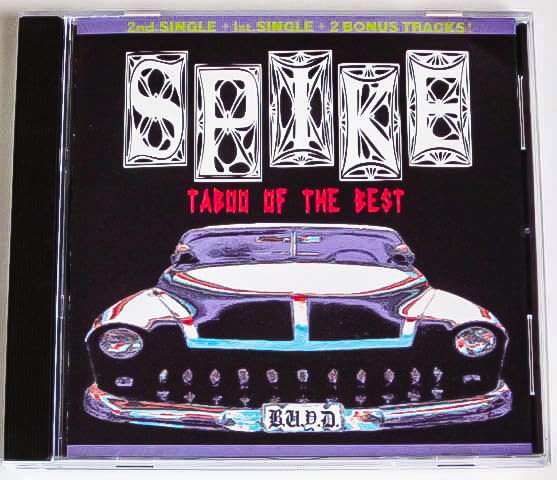Amazon.co.jp: 廃盤 CD [国内盤 帯付] 曲 大定番曲 多数収録!!!!! 2001