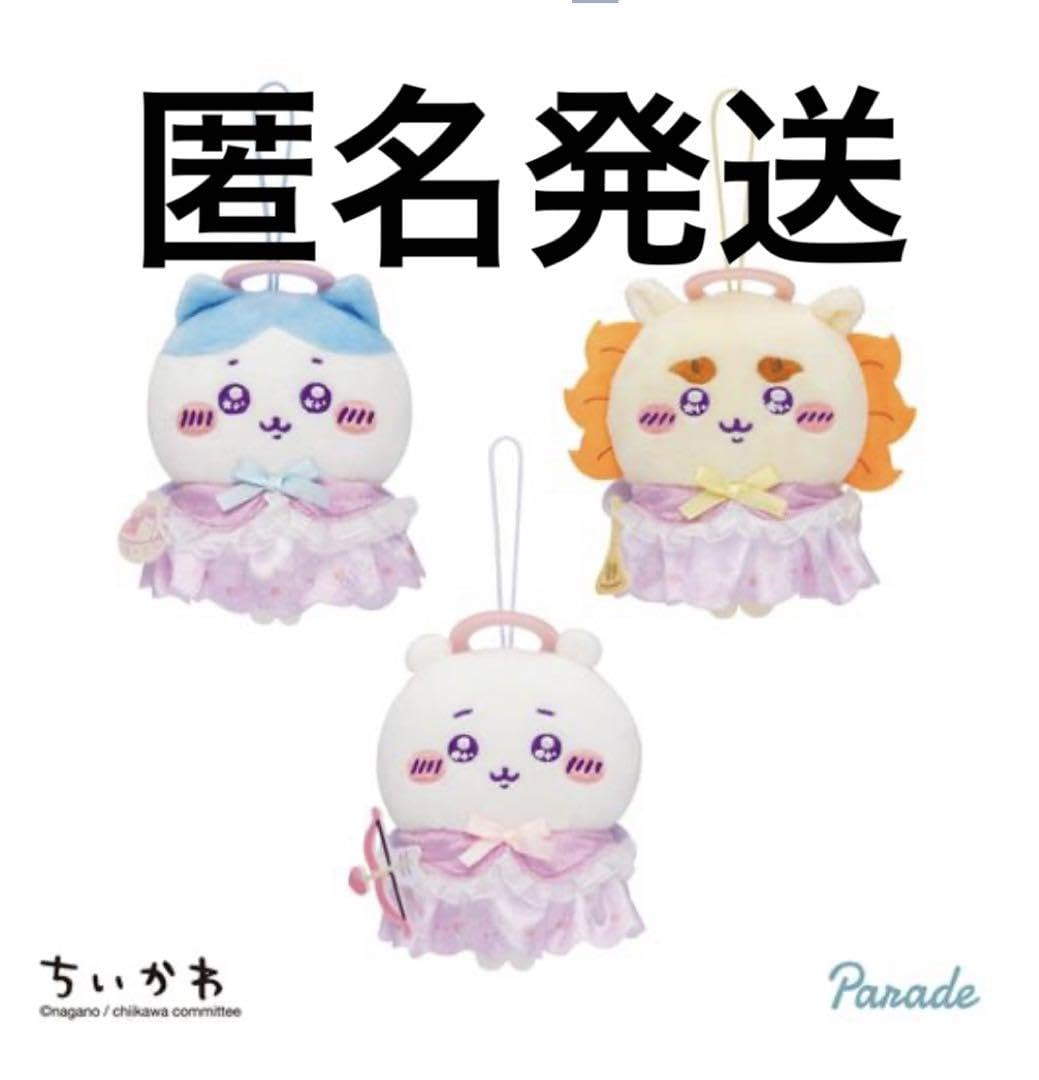 Amazon.co.jp: ちいか てんし?あくま てんしな大きめマスコット 3種類 