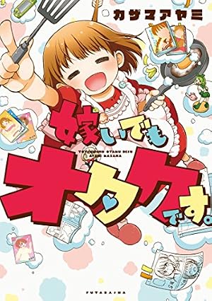 Amazon.co.jp: 僕の小規模な失敗 (ヤングマガジンコミックス) eBook