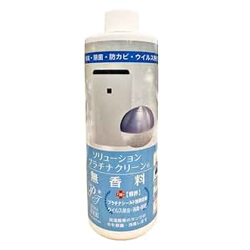 空間除菌清浄機（除菌、抗菌、消臭、防カビ、プラチナバリア、アロマ） Amazon.co.jp: 除菌 プラチナ アロマソリューション 日本製 部屋
