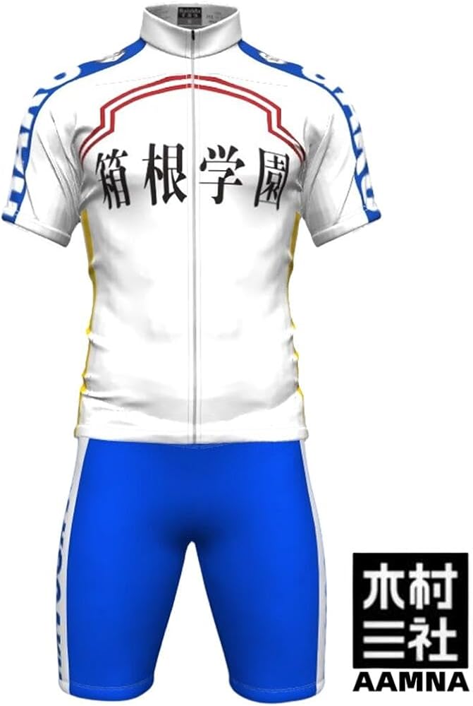 Amazon.co.jp: [AAMNA] 弱虫ペダル サイクルジャージ コスプレ衣装