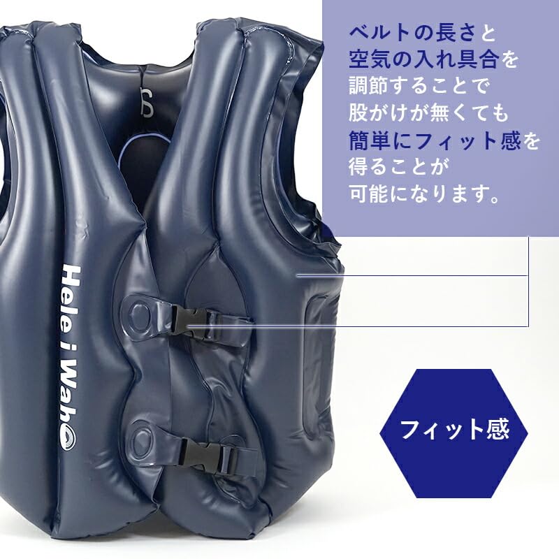 Amazon | ［ヘレイワホ］ シュノーケリング用 フローティングベスト