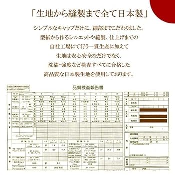 Amazon | 日本製 帽子 専門店 神戸堂 コットン ハンチング UV