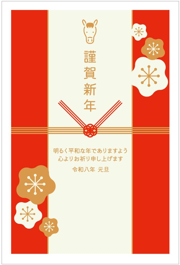 最終値下げ!年賀状ハガキ Happy New Year 10枚 通年使用可能 index_img_01_2.jpg