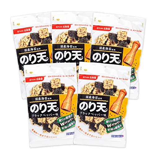 のり天ブラックペッパー5個セット