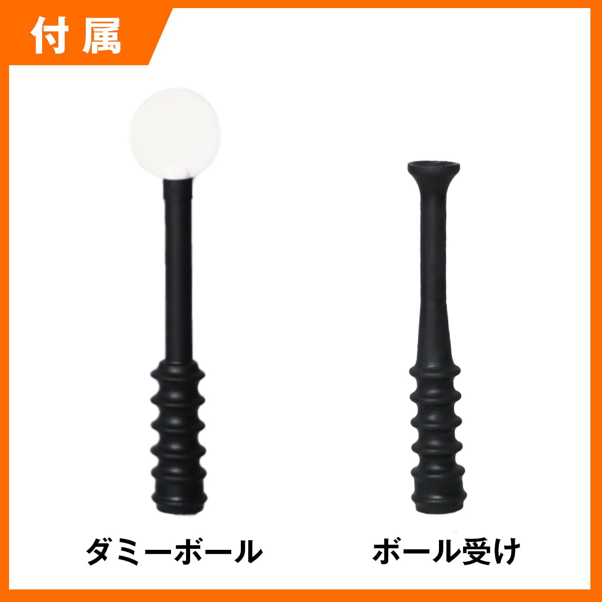 Amazon | 【フィールドフォース】 スウィングパートナー 野球 練習 