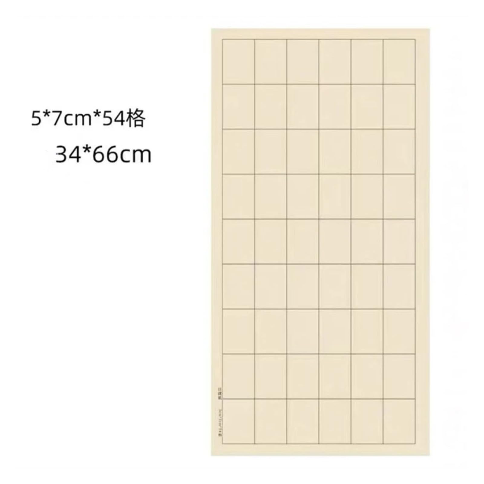 MIUYTRN Pół dojrzały papier Xuan chiński miazga bambusowa papier ryżowy początkujący codzienny pędzelek do zdobień oficjalny skrypt praktyka kaligrafii siatki Papier cuicui(5x7cm grids)
