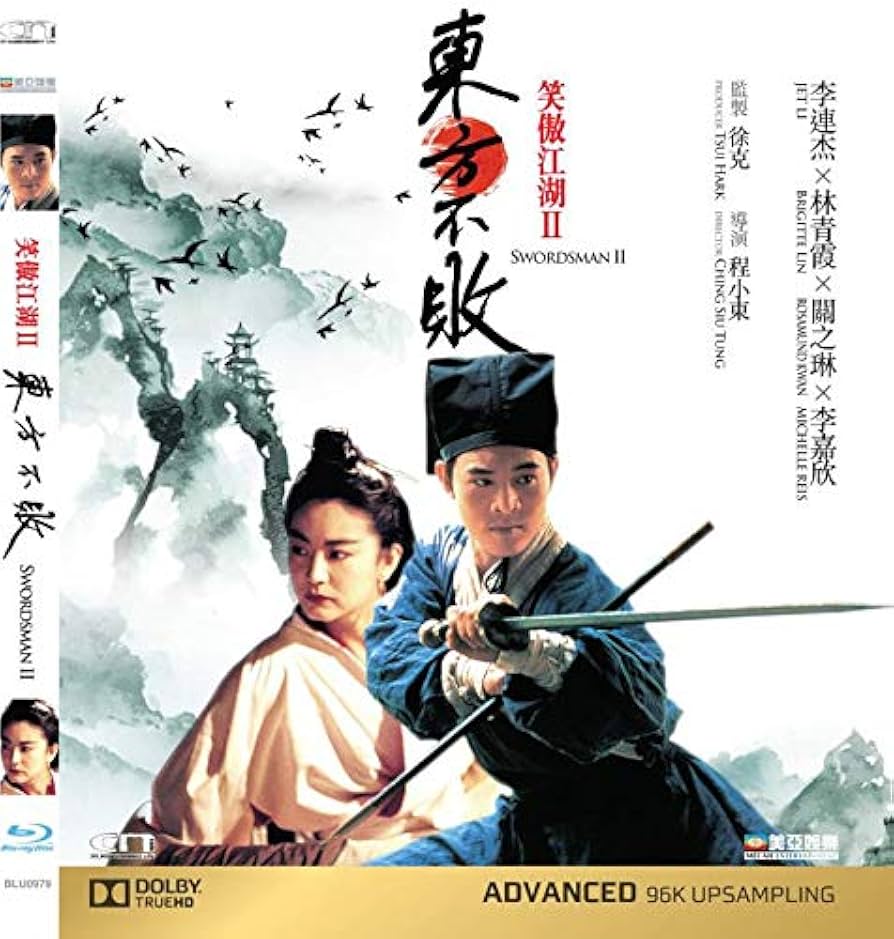 Swordsman II: The Legend of the Swordsman [Blu-ray]: Amazon