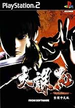 Amazon.co.jp: 天誅 ゲーム