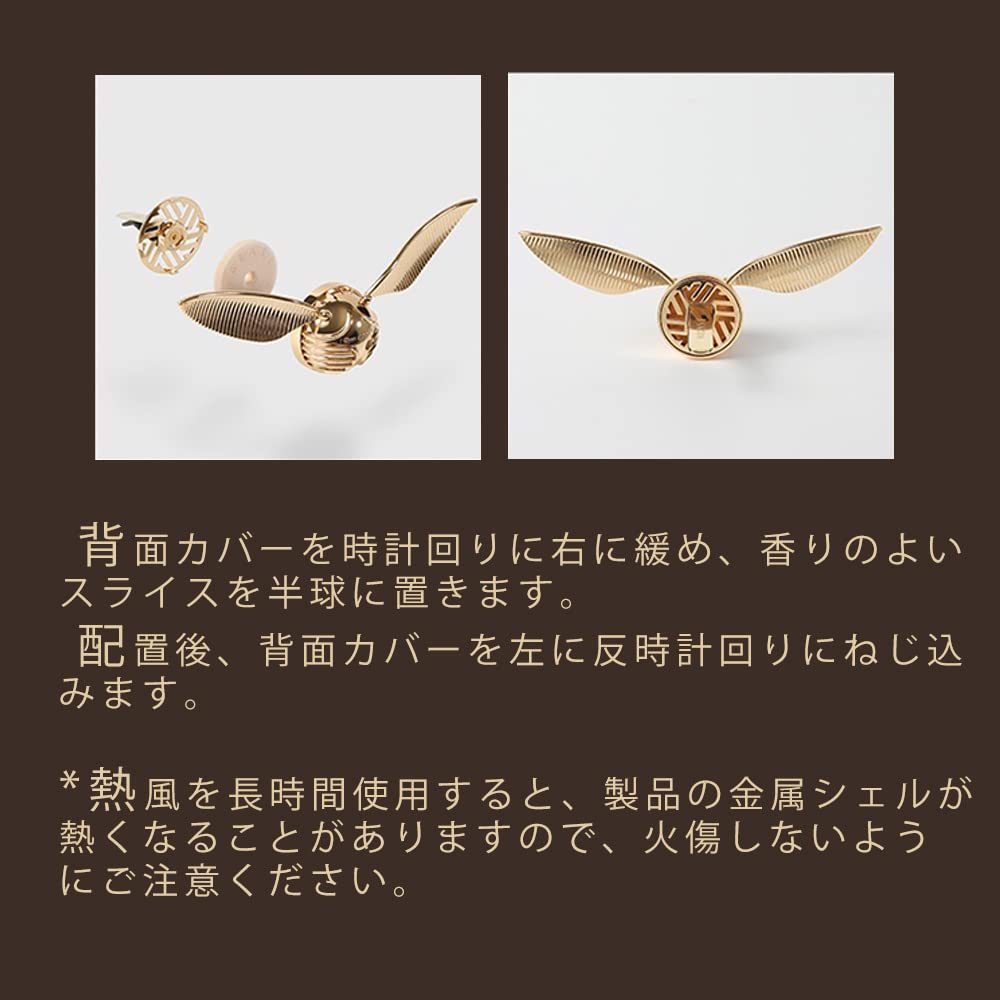 Amazon.co.jp: 車用芳香剤 ゴールデンスニッチ 車アロマディフューザー