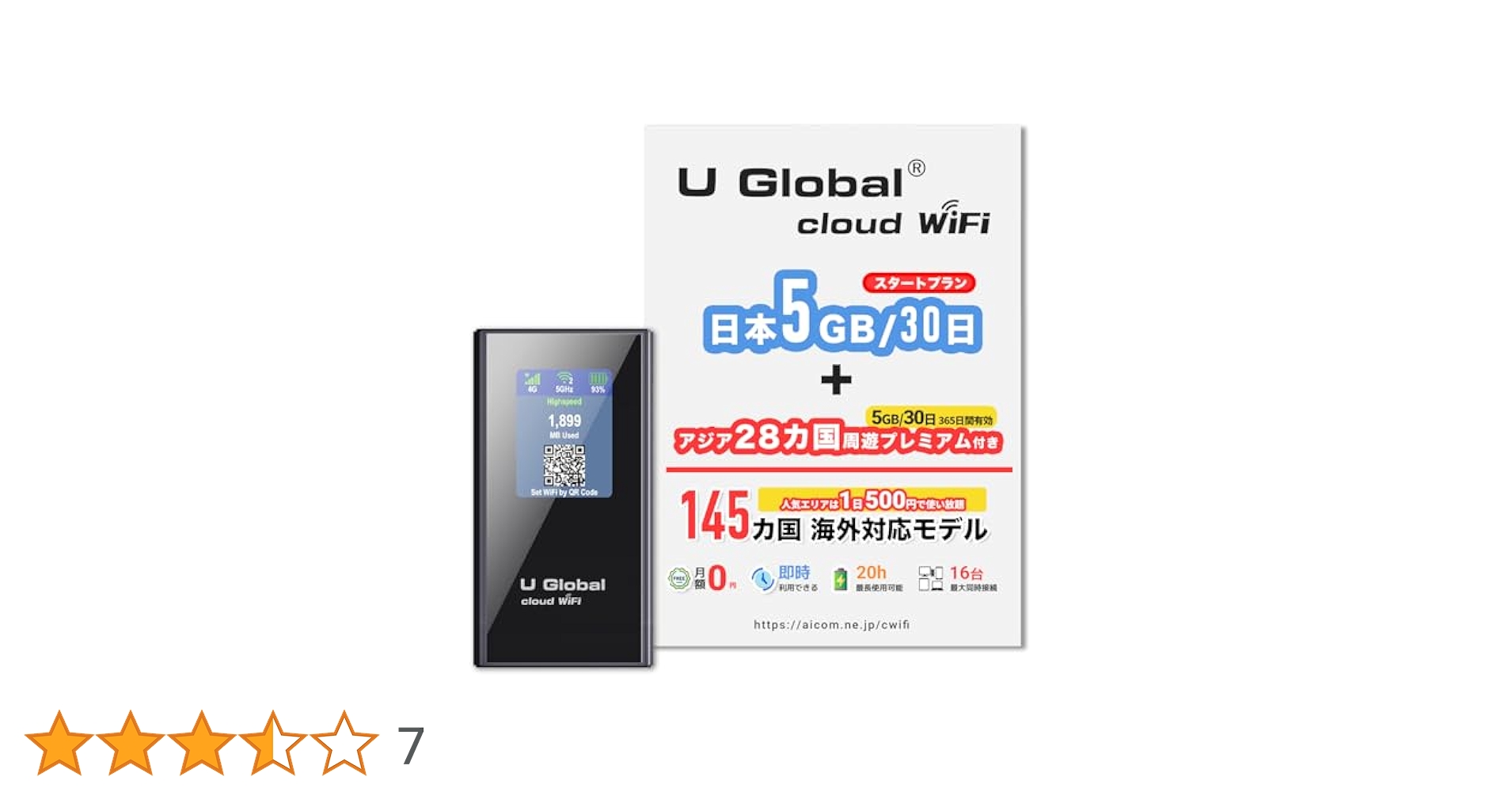 Amazon.co.jp: 【U Global】 (アジア28カ国周遊プラン ギガ付き