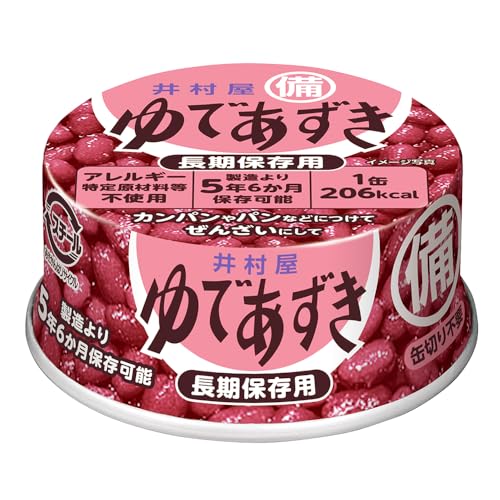 䑺 ~p ł 85g×10