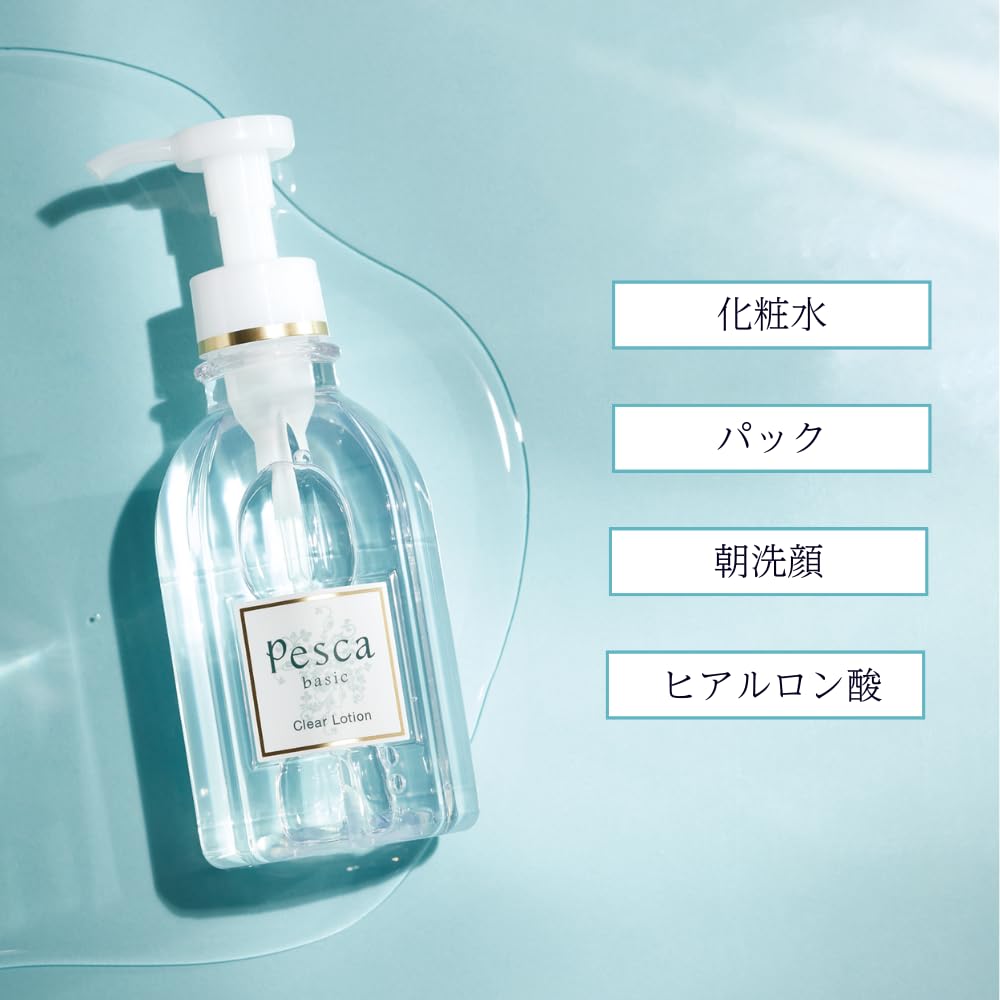Amazon | PESCA (ペスカ) 【クリアローション】 高保湿 化粧水