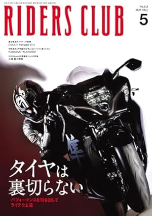 モーティヴ-原動機 1: リフュールド (ヤングキングコミックス) | 一色