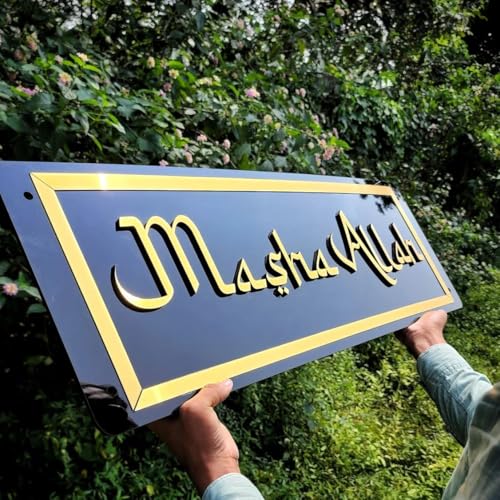 Image of English Mashallah Wall art 20x60cm Acrylic Home Decor (Black)