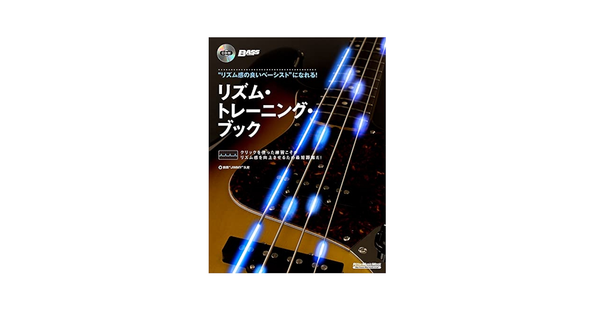 夢をかなえるリスニング(0)基礎トレーニング編 学校専売品】新装版 夢をかなえるリスニング ユメリス3 CEFR B2