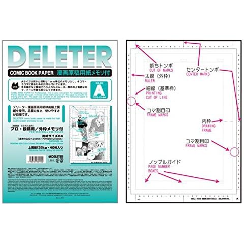 DELETER Comic Book Paper, 9.84 x 13.9 (B4), A Cover