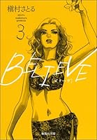 BELIEVE 3 (Shueisha Paperback - comic version) (6-51 or Shueisha Bunko) (2010) ISBN: 4086190818 [Japanese Import] 4086190818 Book Cover