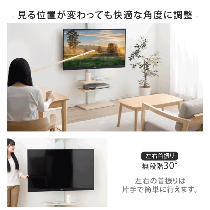 Amazon.co.jp: 65インチ対応 テレビスタンド 突っ張り式 32 ～ 65