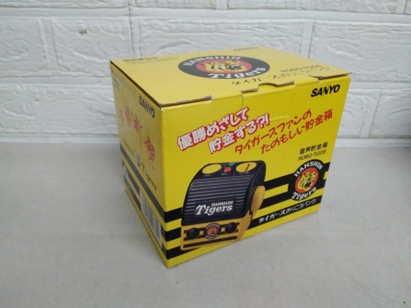 Amazon.co.jp: 2 SANYO 阪神 タイガース おりこうバンク ROBO