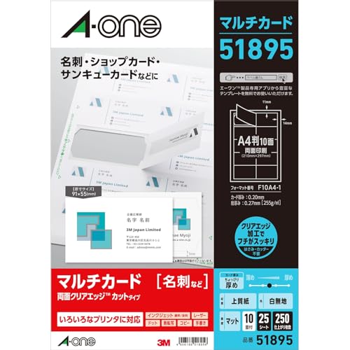 ‪(笑) Amazon.co.jp: エーワン マルチカード 名刺用紙 両面 クリア