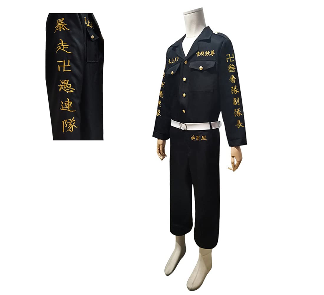 Amazon.co.jp: 東京卍リベンジャーズ 東京卍會特攻服 刺繍スタイル 伍