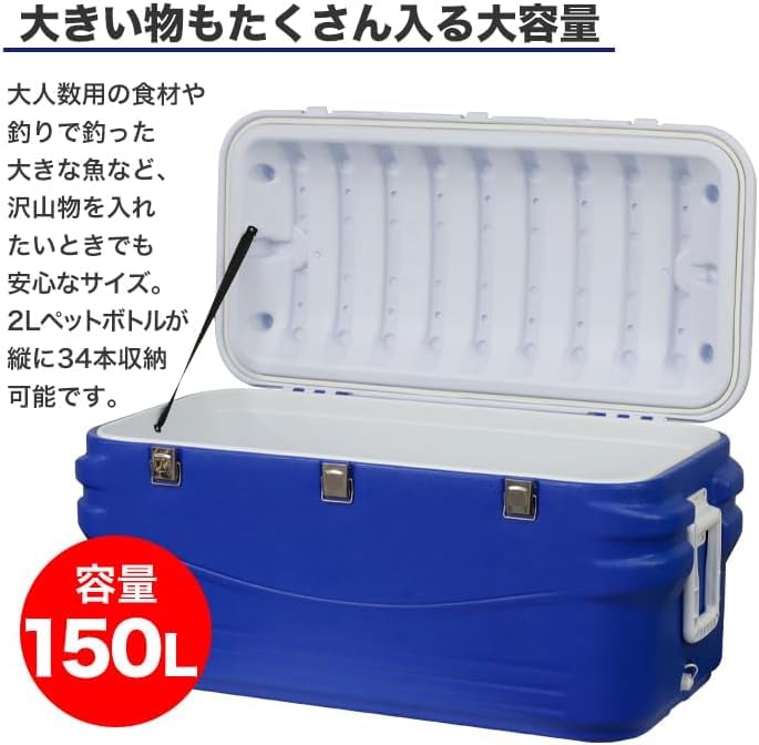 Amazon | クーラーボックス 80L キャスター付き 大容量 アウトドア