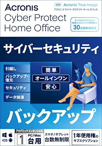 Cyber Protect Home Office AC Essentials-1PC-1Y BOX -JP