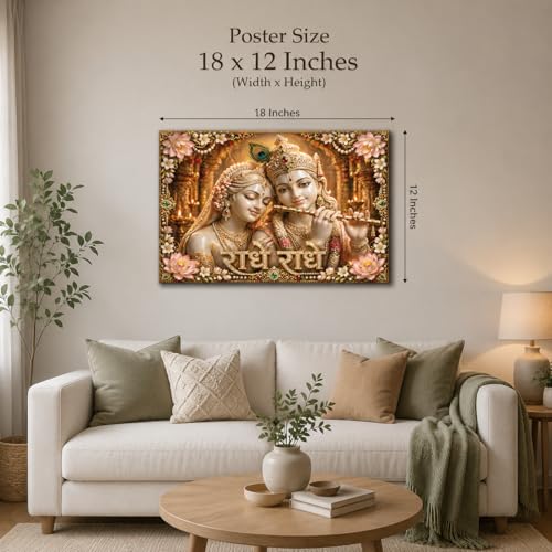 Image of Rangoli Radha Krishna Self Adhesive Poster 18x12 Inch | Radhe Radhe Hindu God Wall Sticker Poster with Lotus Floral Design for Home Temple Pooja Room Living Room Decor
