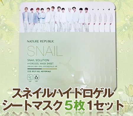 Amazon Exo エクソ 新登場 ネイチャーリパブリック Exoスネイルハイドロゲルシートマスク5 枚1セット クリアファイル1枚 韓国コスメ Naturerepublic フェイスパック 通販