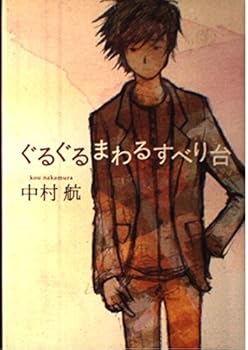 Tankobon Hardcover ??????????? Book
