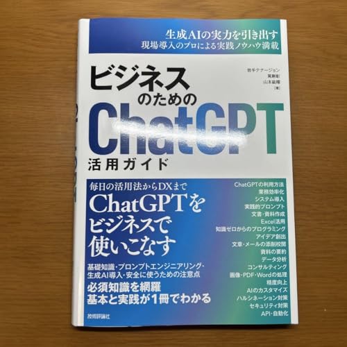 資金ゼロではじめる輸入ビジネス3.0 新時代の稼ぎ方 ひとり貿易