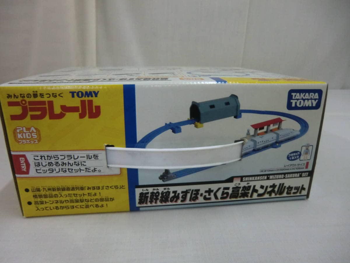 Amazon | プラレール 新幹線みずほ・さくら高架トンネルセット