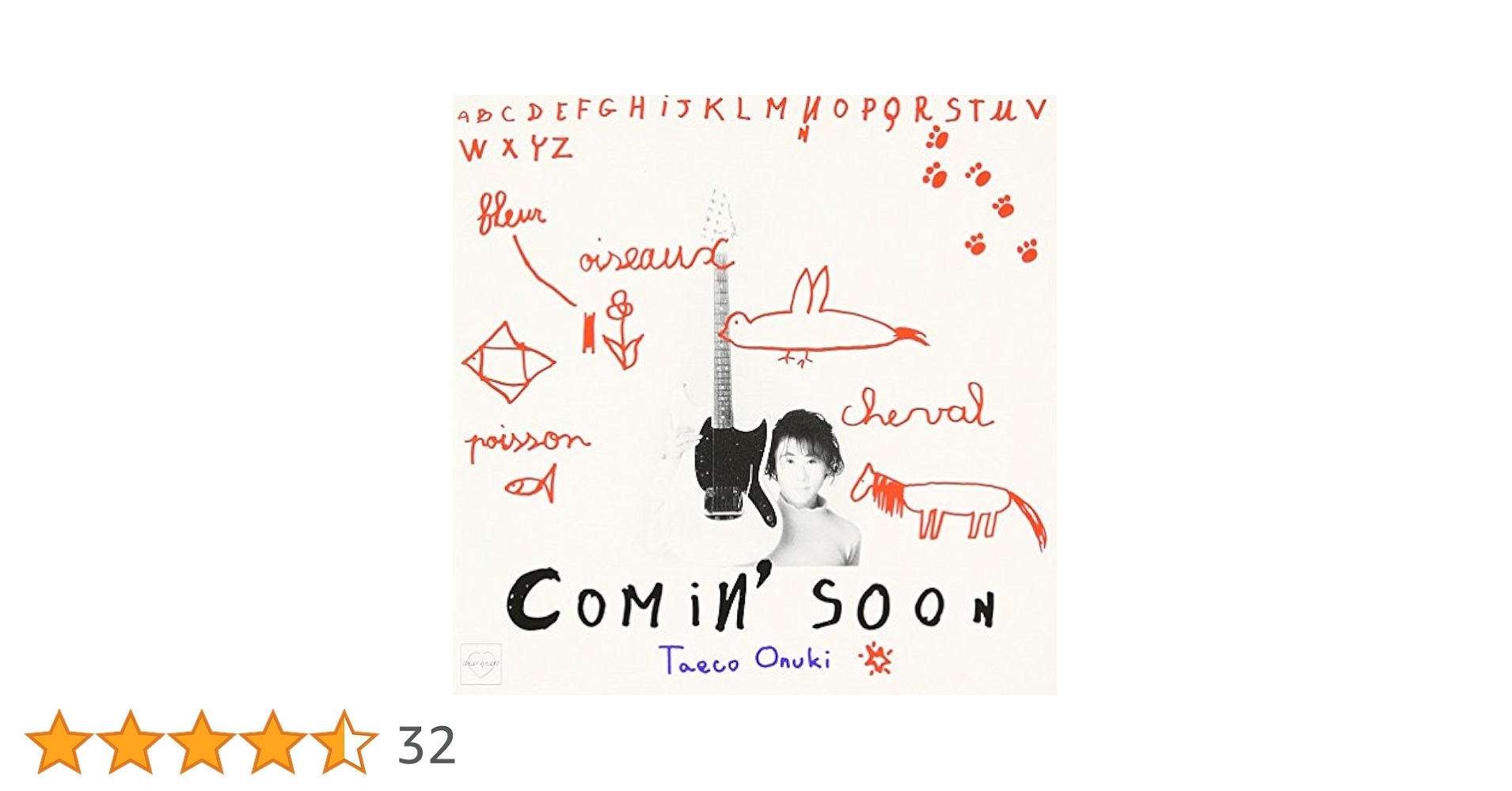 大貫妙子 Comin' Soonなど7点LPレコード 大貫妙子 / COMIN' SOON | Plastic Soul Records