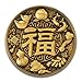 Lucky Charm Challenge Coin Set - Good Luck Always & Fortune Design with Koi Fish, Lotus, Gold Ingots - Traditional Asian Gift for New Year, Wedding, Business Success