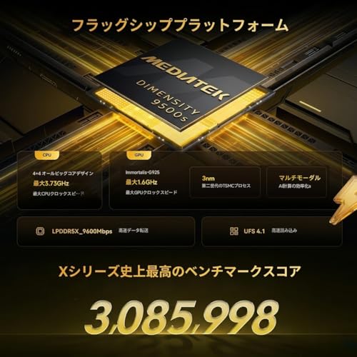 Image of XIAOMI Poco X8 PRO MAX 5G Ai (Compatible with Tmobile Mint Tello & Global) (512GB + 12GB) 6.83 inch 50MP Gamers Phone NFC Dual sim Unlocked Model 2602BPC18G Liberado (Black)