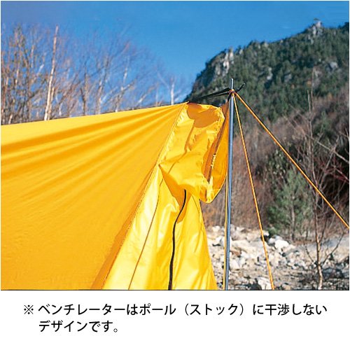 ツエルト　RIPEN 2〜3人用 ツエルト RIPEN 2〜3人用 ツエルトRIPEN 2〜3人用