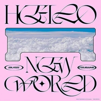 Hello New World