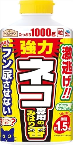 �y�܂Ƃߔ����z�A�[�X�K�[�f�� �l�R��p�݂̂͂�� 1000g �y ���|�p�i�E�E���� �z�yHRM18876331-2�z×5�Z�b�g