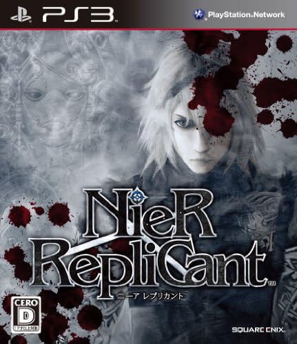 Amazon Com Nier Replicant Japan Import Video Games