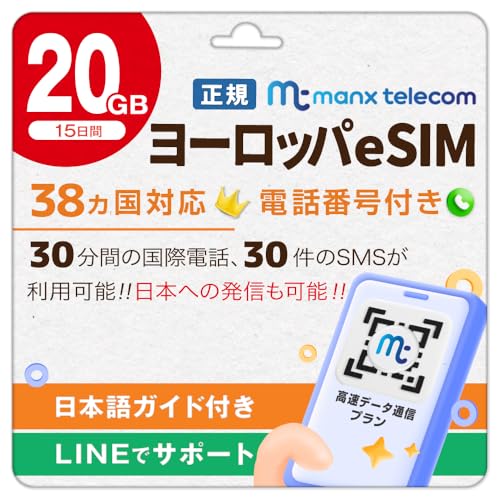 y[bpeSIMz15 f[^ʐM 20GB dbԍt({܂ލۓdb30) SMS30 LFw120