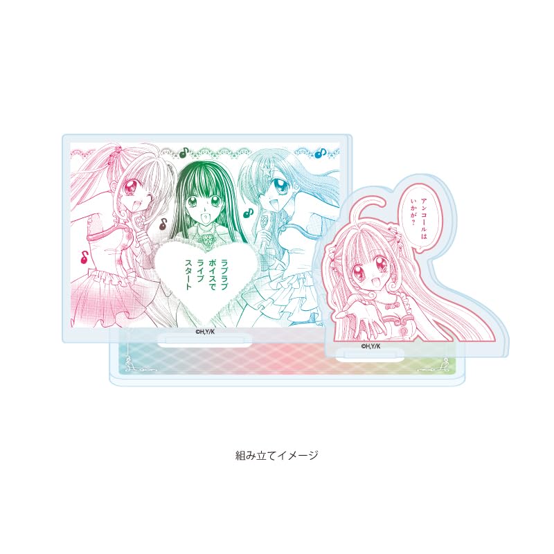 Amazon.co.jp: マーメイドメロディーぴちぴちピッチ 01 るちあ&波音