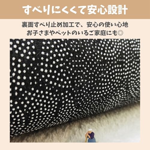 SESHIS ラグマット 動物 洗えるラグ マット かわいい らぐ アニマル ねこ＆ネコ 2枚セット [4]