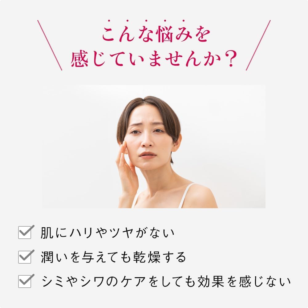 Amazon.co.jp: Yamada Apiary RJ Excellent Medicated Wrinkle Clear