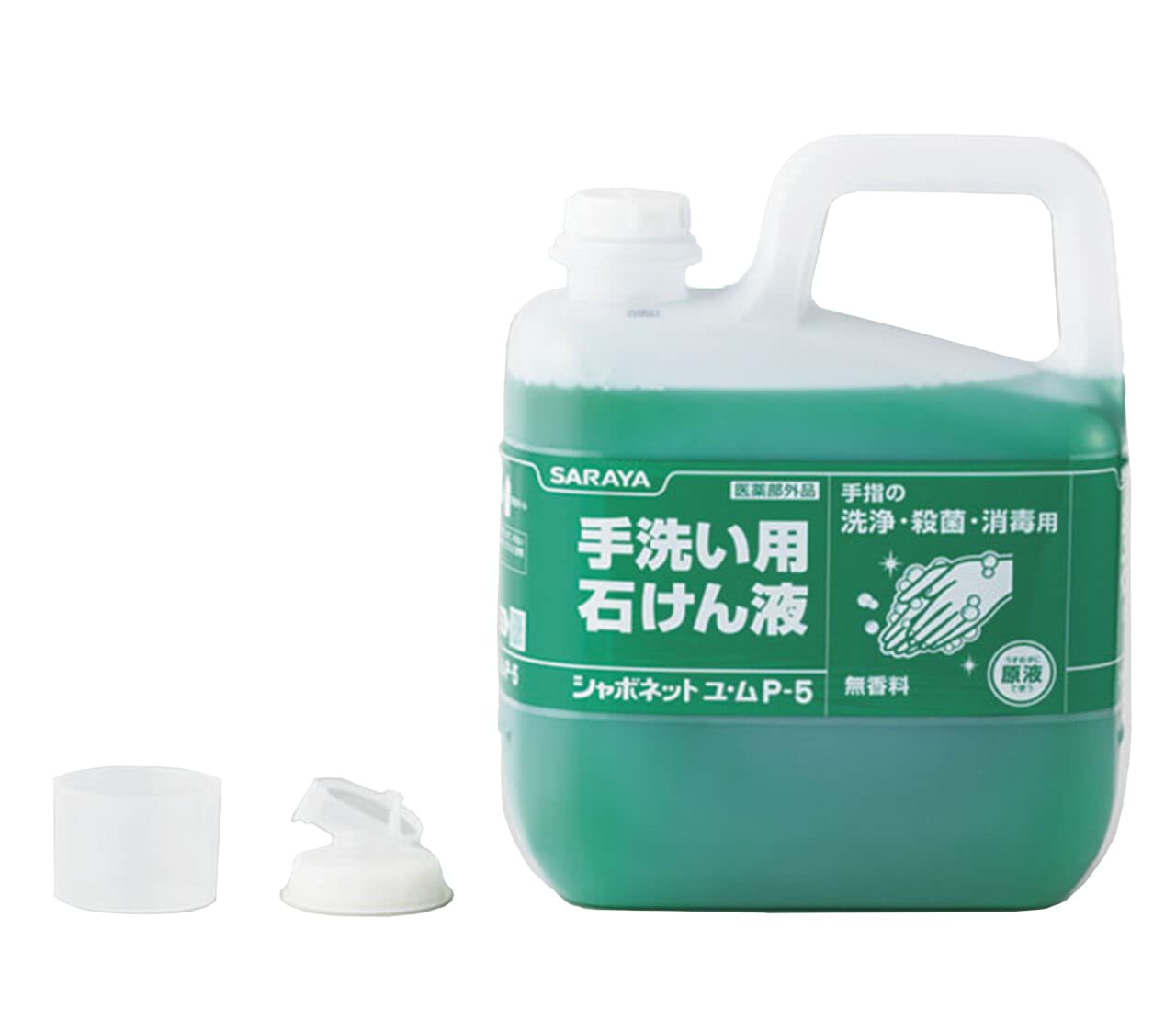 Amazon | LIXIL(リクシル) INAX 水石けん液 シャボネット ユ・ム P-5