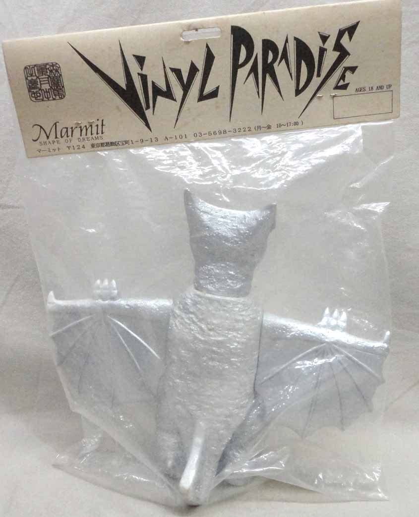 Amazon.co.jp: ビニールパラダイス 宇宙ギャオス 未開封 ソフビ ガメラ
