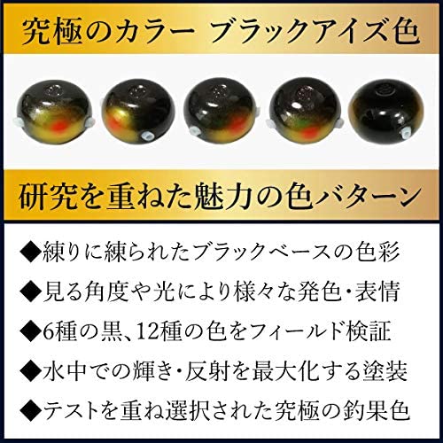 タイラバ　タングステン　ウチ Amazon | ブラックアイ色 (選択制) タイラバ ヘッド タングステン製